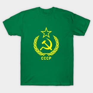 CCCP Hammer sickle vine leaf yellow star T-Shirt